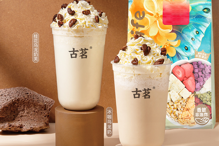 古茗加盟费用一览表2025，怎么加盟古茗奶茶店