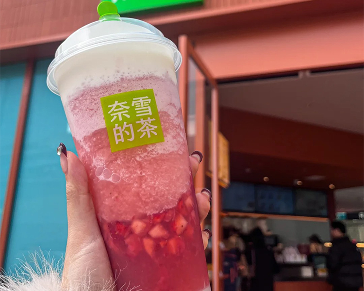 加盟奈雪的茶大约要多少加盟费，奈雪的茶加盟费用多少合适