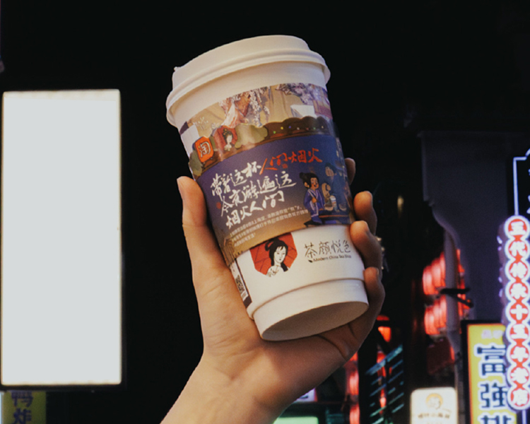 茶颜悦色加盟费及条件2025，开茶颜悦色奶茶店需要多少钱