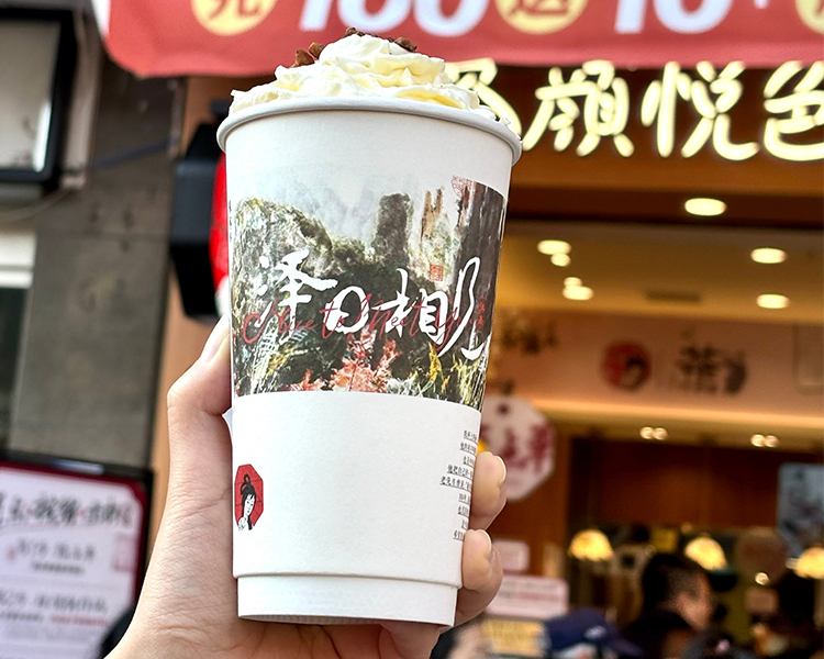 茶颜悦色加盟费及条件2025，开茶颜悦色奶茶店需要多少钱